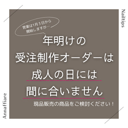 【随時更新】現在の受注状況・最新のお知らせ 5枚目の画像