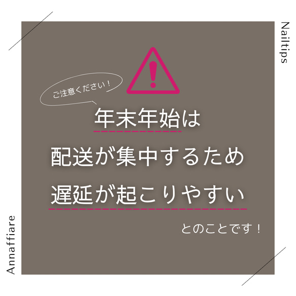 【随時更新】現在の受注状況・最新のお知らせ 7枚目の画像