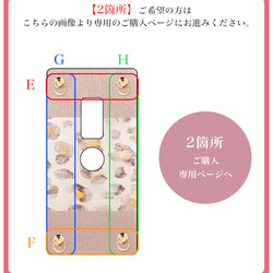 【オプション】ショルダー ストラップホール 1個 ハードケース 加工 スマホケース ハンドストラップ drophole 10枚目の画像