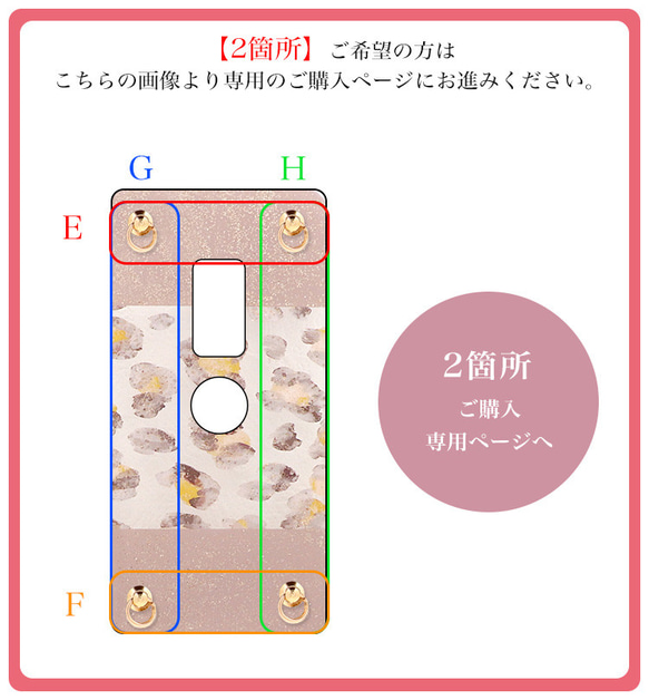 【オプション】ショルダー ストラップホール 1個 ハードケース 加工 スマホケース ハンドストラップ drophole 10枚目の画像