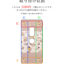 【オプション】ショルダー ストラップホール ２個 ハードケース 加工 スマホケース ハンドストラップ drophole 9枚目の画像