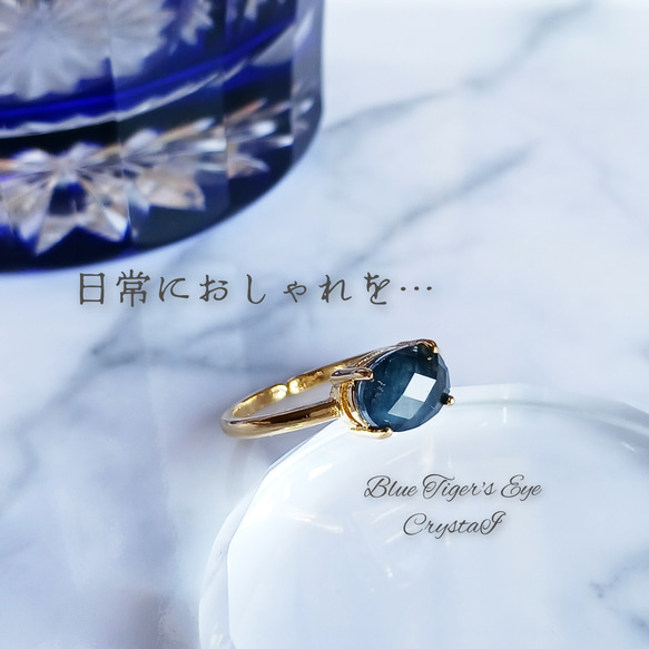 クラックブルーリング22号