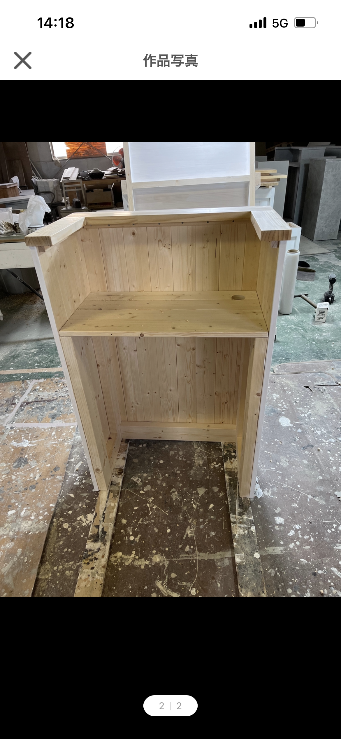 コノジ　レジカウンター　受付カウンター 23,606円