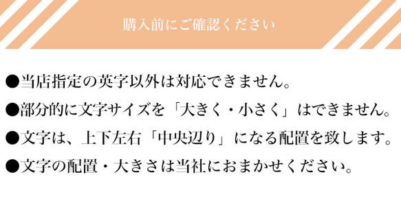 【オプション　名入れ】名前入り スマホケース 名入れ 送料無料 ギフト おしゃれ tafname 9枚目の画像