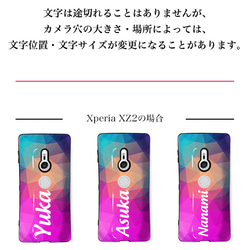 【オプション　名入れ】名前入り スマホケース 名入れ 送料無料 ギフト おしゃれ tafname 7枚目の画像