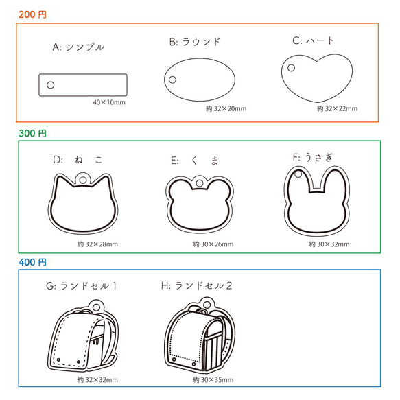 組み合わせて楽しい「おなまえミニチャーム」※単品購入不可　[OPPCNM] 6枚目の画像