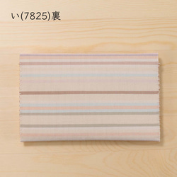 クーポン配布中 懐紙入れ シルク 伝統工芸 日本製 京都 西陣織 綴 茶道 懐紙 に良い大きさ 4枚目の画像