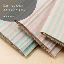 クーポン配布中 懐紙入れ シルク 伝統工芸 日本製 京都 西陣織 綴 茶道 懐紙 に良い大きさ 2枚目の画像