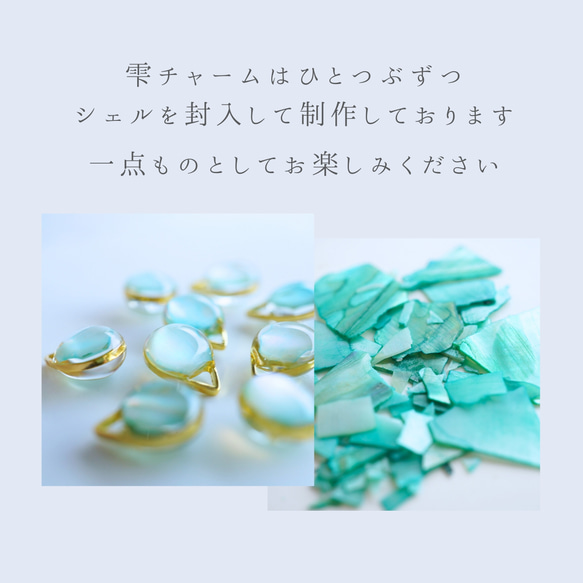 〖送料無料〗ピアス　シンプル　ミントグリーン揺れる雫　夏　透明感　ギフト　小さめ　40代　30代　プレゼント 9枚目の画像