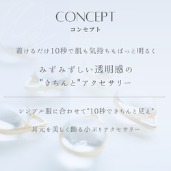 〖送料無料〗ピアス　シンプル　ミントグリーン揺れる雫　夏　透明感　ギフト　小さめ　40代　30代　プレゼント 12枚目の画像