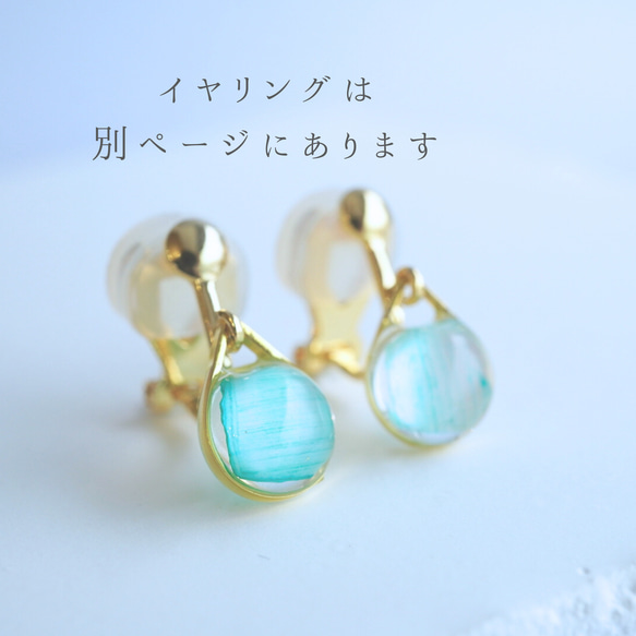 〖送料無料〗ピアス　シンプル　ミントグリーン揺れる雫　夏　透明感　ギフト　小さめ　40代　30代　プレゼント 7枚目の画像
