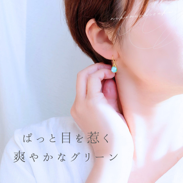 〖送料無料〗ピアス　シンプル　ミントグリーン揺れる雫　夏　透明感　ギフト　小さめ　40代　30代　プレゼント 2枚目の画像