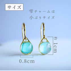 〖送料無料〗ピアス　シンプル　ミントグリーン揺れる雫　夏　透明感　ギフト　小さめ　40代　30代　プレゼント 6枚目の画像