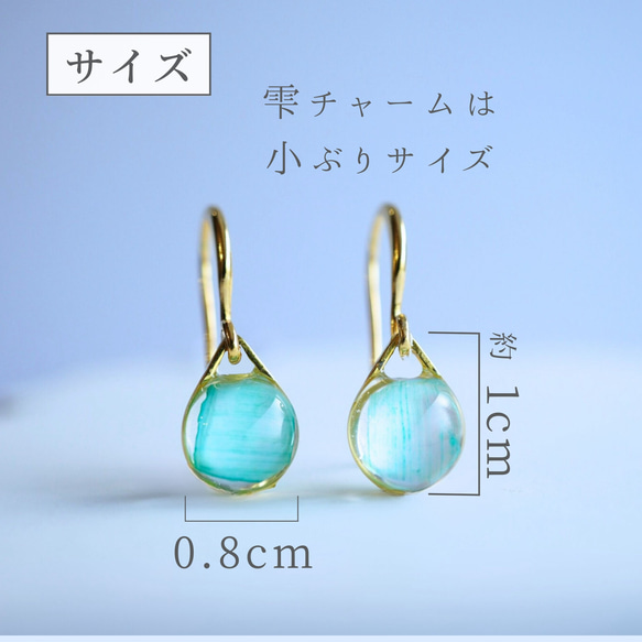 〖送料無料〗ピアス　シンプル　ミントグリーン揺れる雫　夏　透明感　ギフト　小さめ　40代　30代　プレゼント 6枚目の画像