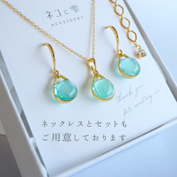 〖送料無料〗ピアス　シンプル　ミントグリーン揺れる雫　夏　透明感　ギフト　小さめ　40代　30代　プレゼント 8枚目の画像