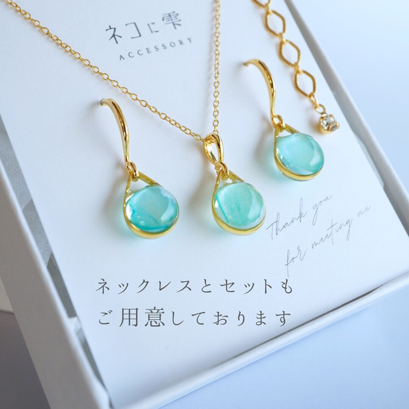 〖送料無料〗ピアス　シンプル　ミントグリーン揺れる雫　夏　透明感　ギフト　小さめ　40代　30代　プレゼント 8枚目の画像