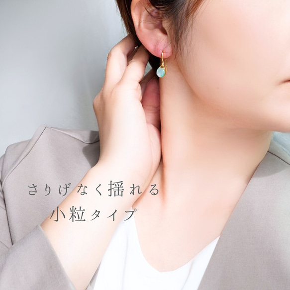 〖送料無料〗ピアス　シンプル　ミントグリーン揺れる雫　夏　透明感　ギフト　小さめ　40代　30代　プレゼント 3枚目の画像