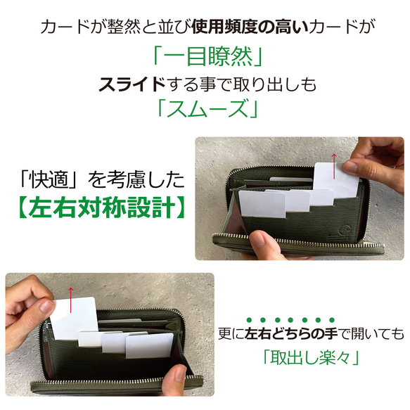 【...to®・PROUDY_mini】・「最大20枚のカード」を膨らまずに収納可能。「美しく並ぶ」整う長財布 2枚目の画像