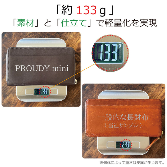 【...to®・PROUDY_mini】・「最大20枚のカード」を膨らまずに収納可能。「美しく並ぶ」整う長財布 14枚目の画像