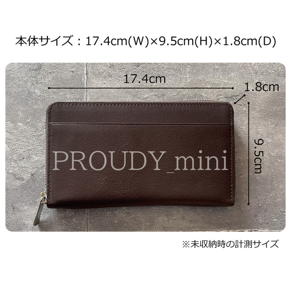 【...to®・PROUDY_mini】・「最大20枚のカード」を膨らまずに収納可能。「美しく並ぶ」整う長財布 12枚目の画像