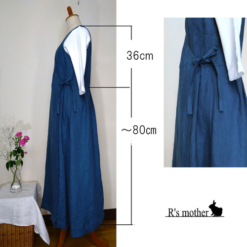 MHL. ジャンプスカート カシュクール ゴムウエスト ノースリーブ