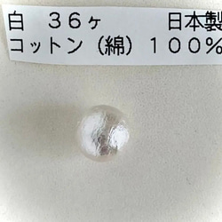 シュシュとピアスのセット 2枚目の画像