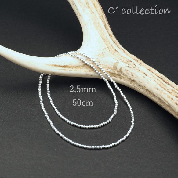 C2N-3-50 Silver Beads Necklace 2,5mm シルバービーズネックレス 50cm 1枚目の画像