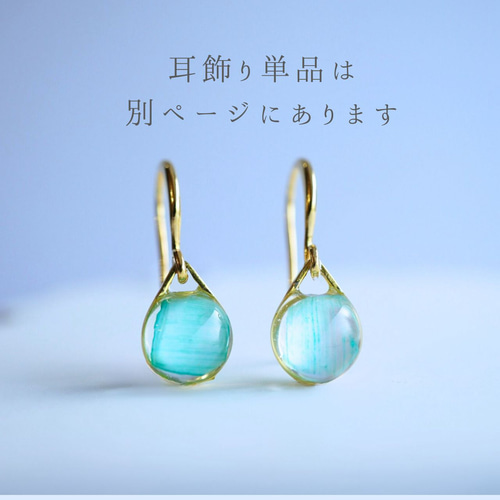 送料無料〗ネックレス シンプル 一粒 ミントグリーン揺れる雫