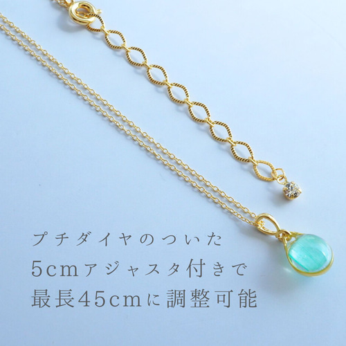 天然石 ピアス ネックレス ゴムブレスセット♡ハワイアンジュエリー 春夏物 送料無料〗ピアス ネックレス セット ミントグリーン揺れる雫