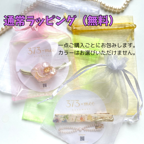 桜バンスクリップ ヘアクリップ 大きめ ヘアアクセサリー ヘアクリップ 