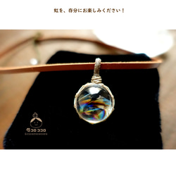 Rainbow current!! Superb Iris (彩虹水晶) 流蘇真皮 choker 11 第6張的照片