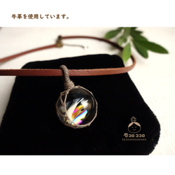 Rainbow current!! Superb Iris (彩虹水晶) 流蘇真皮 choker 11 第3張的照片