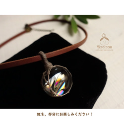 Rainbow current!! Superb Iris (彩虹水晶) 流蘇真皮 choker 11 第5張的照片