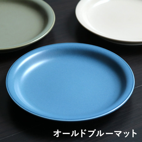 ボールド プレート(M) 中皿 プレート お皿 白山陶器 波佐見焼 はさみ