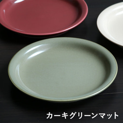 粗盤子 (M) 中盤 盤子 白山陶器 波佐見器皿 剪刀器皿 剪刀器皿 6 種顏色可供選擇 義大利麵盤 Ka 第9張的照片