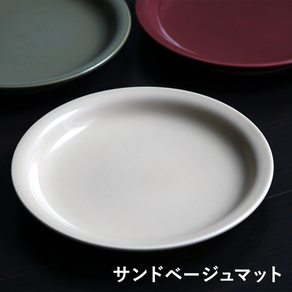 粗盤子 (M) 中盤 盤子 白山陶器 波佐見器皿 剪刀器皿 剪刀器皿 6 種顏色可供選擇 義大利麵盤 Ka 第8張的照片
