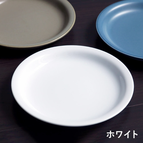 ボールド プレート(M) 中皿 プレート お皿 白山陶器 波佐見焼 はさみ