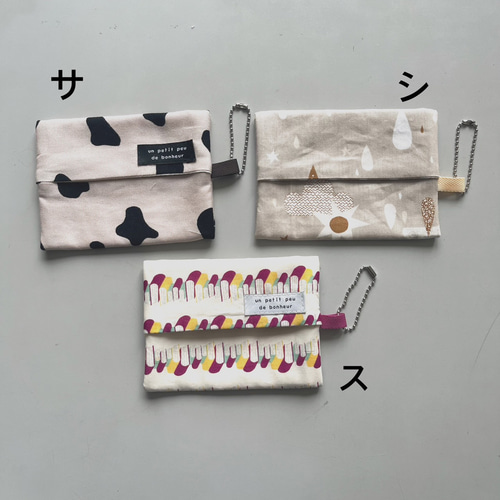 ベージュ系 サ～ス ポケットティッシュケース うしろポケット  