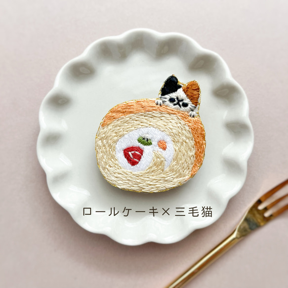 ケーキと猫の刺繍ブローチ 7枚目の画像