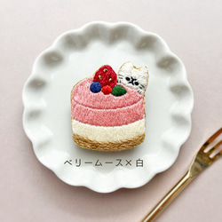 ケーキと猫の刺繍ブローチ 4枚目の画像