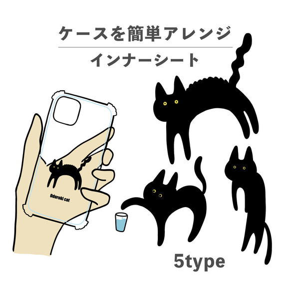 黑貓貓動物手寫插畫內張推活動裝飾NLFT-BKFM-00n 第1張的照片