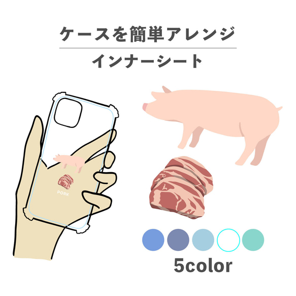 肉品系列 動物豬肉 豬豬肉內片 Oshikatsu Deco NLFT-BKFM-00t 第1張的照片