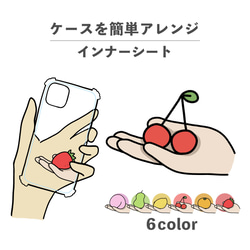 水果食品插畫手寫內頁 Oshikatsu Deco NLFT-BKFM-01e 第1張的照片