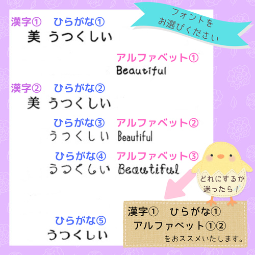 お名前入り アンブレラマーカー ジュエリーカラー 傘 シリコンゴム