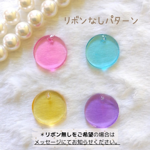 お名前入り アンブレラマーカー ジュエリーカラー 傘 シリコンゴム