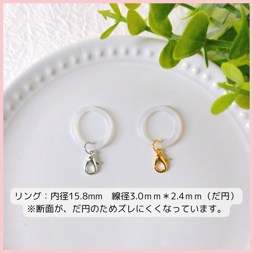 お名前入り アンブレラマーカー ジュエリーカラー 傘 シリコンゴム