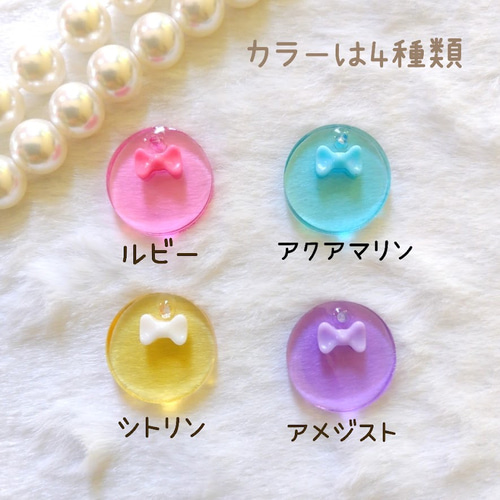 お名前入り アンブレラマーカー ジュエリーカラー 傘 シリコンゴム