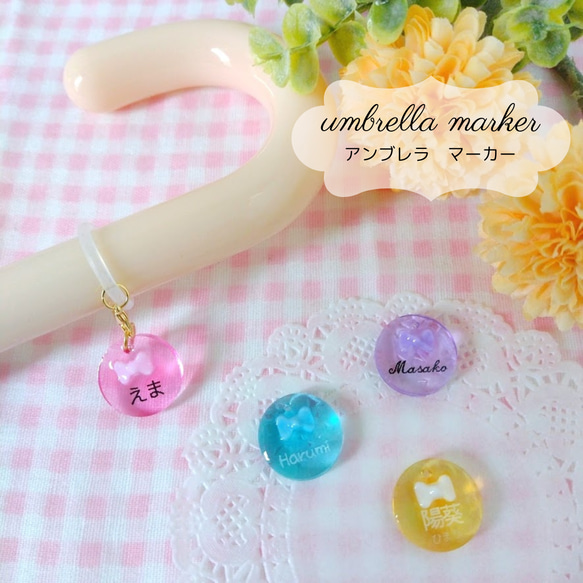 【aoi様♡確認用】カラフルタグ aoi様♡確認用】カラフルタグ