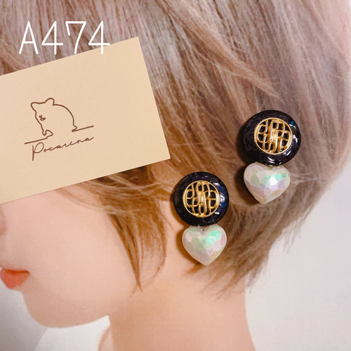 A474…大ぶり ビンテージボタン×ハート イヤリング ピアス ハンドメイド 