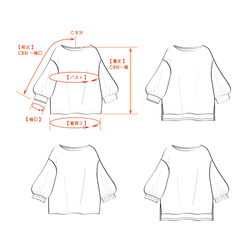 ボリューム袖ボートネック7分袖丈プルオーバー_リネン100%_Deep Orchid 11枚目の画像